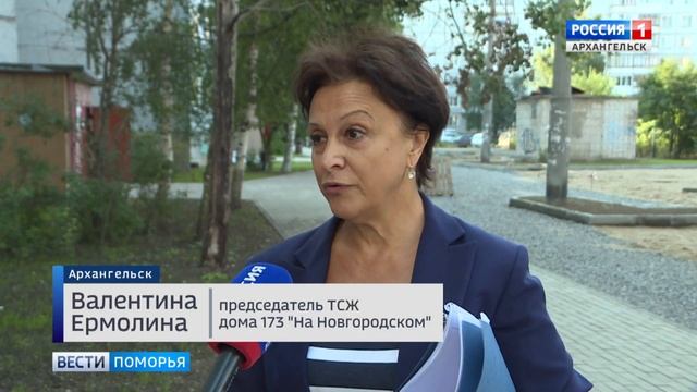 Глава Архангельска Игорь Годзиш оценил ход программы «Комфортная городская среда» смотреть онлайн