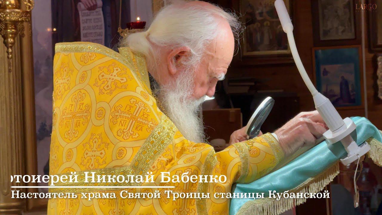 ВЛОГ 312 | Храм Святой Троицы станицы Кубанской Краснодарского края | Группа Ларго смотреть онлайн