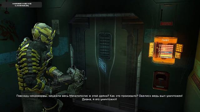 🔴Dead Space 2 / НОВАЯ ИГРА + смотреть онлайн