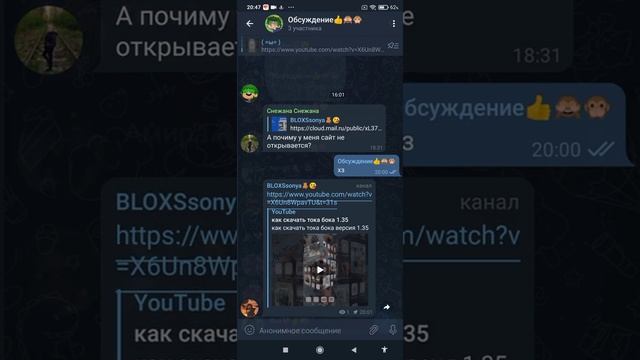 Как поменять шрифт в телеграме?? смотреть онлайн