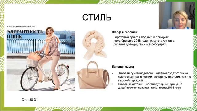 АНОНС И ЛУЧШИЕ ПРЕДЛОЖЕНИЯ 5 КАТАЛОГА!! Комарова О. смотреть онлайн