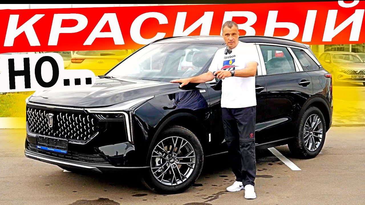 Пусть отдыхают КРЕТА и СЕЛТОС, но в чём ПОДВОХ! ФАВ Т55 / FAW T55 смотри и думай. смотреть онлайн