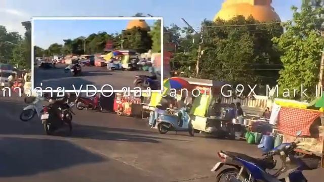 Canon G9X Mark II Vol.1 โดยลุงอ้วนกินกะเที่ยว смотреть онлайн