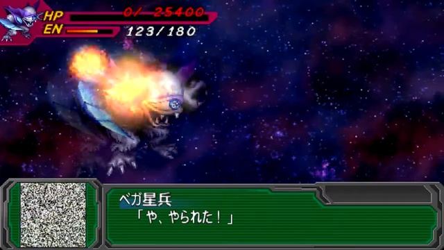 Super Robot Wars A Portable - Zakrello Attacks смотреть онлайн