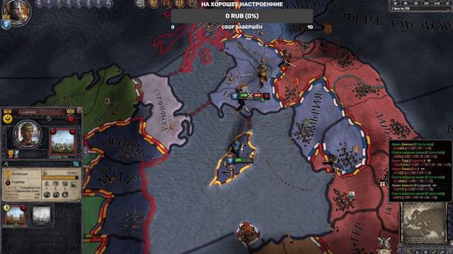 Во Славу КОРОЛЯ!!! Crusader Kings II стрим смотреть онлайн
