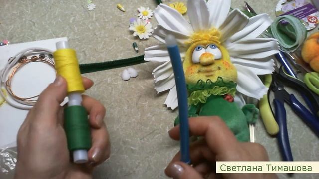 Материалы для РОМАШКИ смотреть онлайн