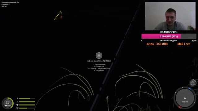 Русская рыбалка 4. Рыбалка на Волхове. Троллинг. Рыбалка на дорожку. В поисках хищника. Стримчик ВП смотреть онлайн