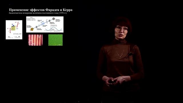 ?? От Фарадея до Лазеров: Секреты управления намагниченностью светом! ⚡? смотреть онлайн