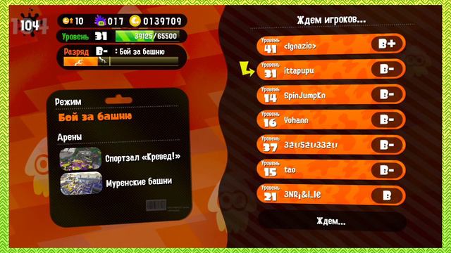 Splatoon 2: Безжалостная Победа #19 - Time Wobblers смотреть онлайн