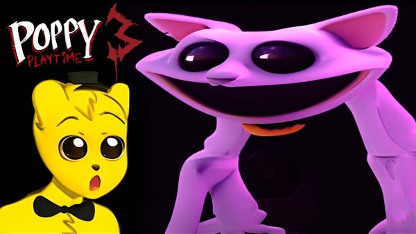 Poppy playtime Chapter 3 Взлом Сломал Кэтнэпа Полностью