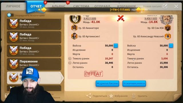 ТЕСТЫ НЕВСКИЙ Rise of Kingdoms(Rise of Civilizations ) смотреть онлайн