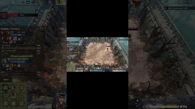 Сколько можно выиграть с сотки в #customherochaosdota2 #customherochaos смотреть онлайн