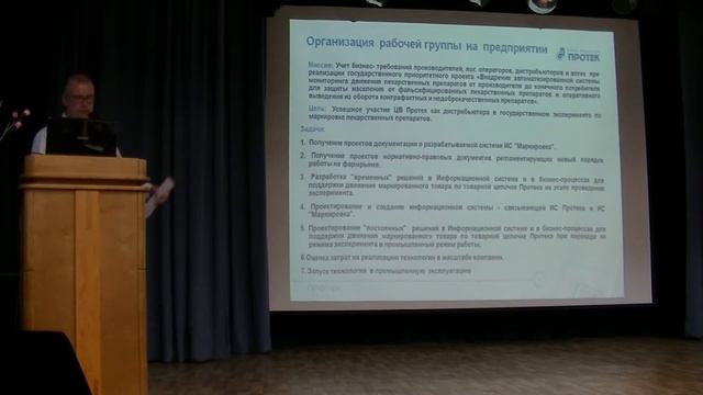 Публичное обсуждение за IV квартал 2017 года 2 часть смотреть онлайн