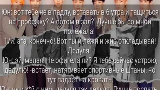 |BTS| Реакция BTS|| Когда Т/и занимается спортом || смотреть онлайн