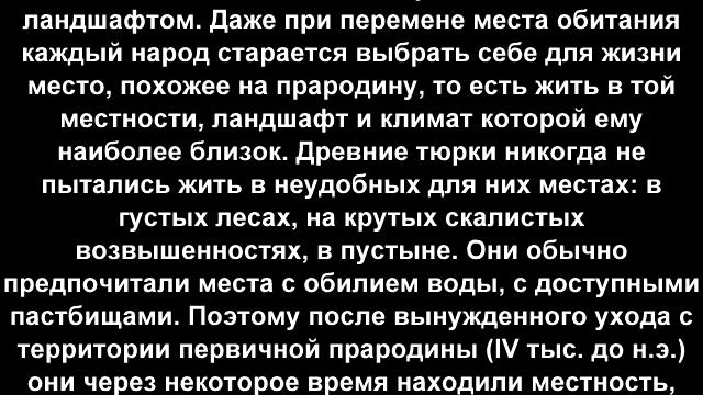 Сравнительный анализ древних и современных тюркских языков смотреть онлайн