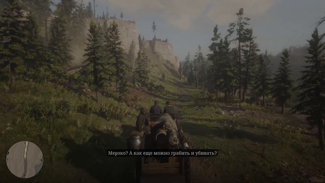 Red Dead Redemption 2 поездка в лагерь второй главы смотреть онлайн