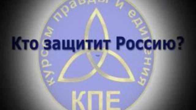 Запрещённый фильм к показу на двух Федеральных телеканалах. смотреть онлайн