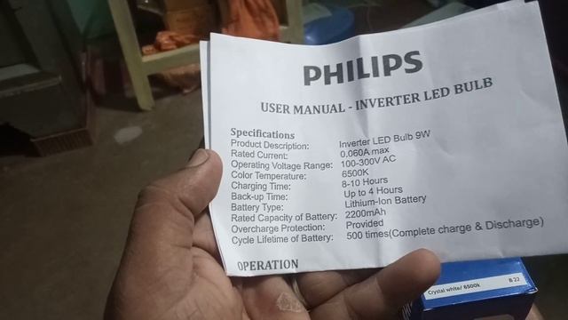 #PHILIPS INVERTER LAMP смотреть онлайн