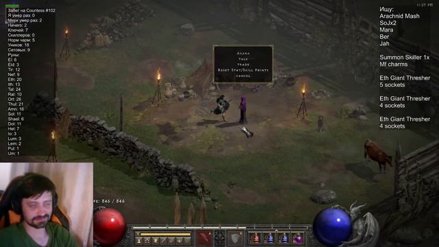 D2R | Necro Summoner: Убер квесты, фарм, все такое. смотреть онлайн