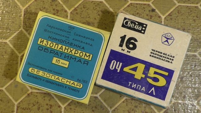 Осторожно! Опечатки смотреть онлайн