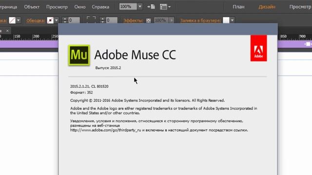 Adobe Muse уроки | ГИБКАЯ ВЕРСТКА. ТОЧКИ ОСТАНОВКИ. | Мини-курс (Видеообзор) смотреть онлайн