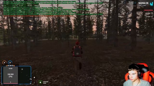 ?Путь бомжа NAMALSK RP?Играем и общаемся? #НАМАЛЬСКРП #НАМАЛЬСК #NAMALASK