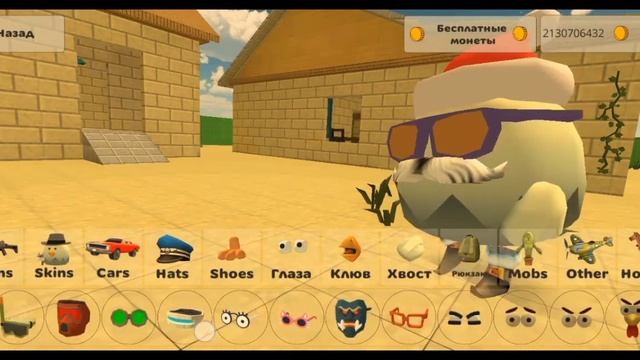 лучший скин на новый год в чикен ган!!! смотреть онлайн