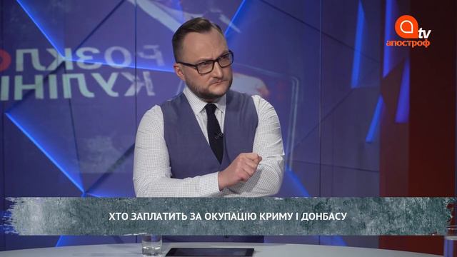 Как вернуть Крым : в "Слуге народа" назвали два варианта смотреть онлайн