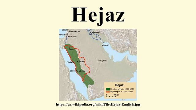 Hejaz смотреть онлайн