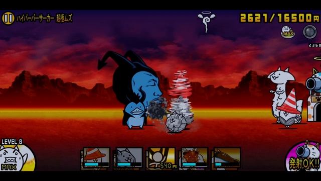 Battle Cats - Brainwashed Axe Awakens VS WICKED DARK!! смотреть онлайн