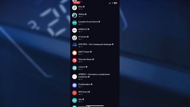 Подключение робота пылесоса Haier Care к Алисе смотреть онлайн