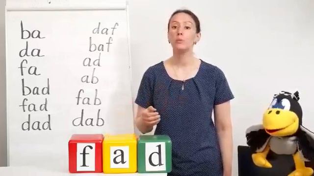 1й урок. Видеокурс по обучению чтению на английском языке для детей.