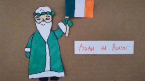 Деды Морозы разных стран мира. (Йоулупукки, Папа Ноэль, Санта Клаус и другие).