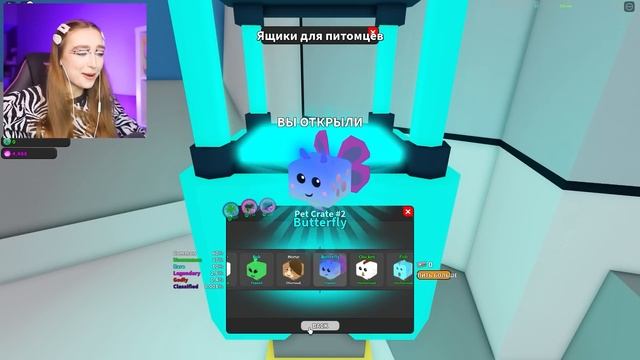 я ОХОТНИЦА на ПРИВИДЕНИЙ в ROBLOX ! ? Ghost Simulator Роблокс смотреть онлайн