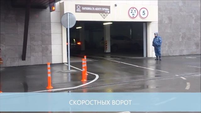 Скоростные спиральные ворота смотреть онлайн