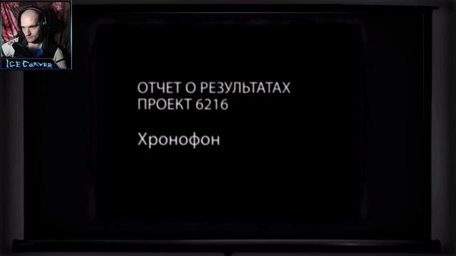 НЕ ВЕРЬ БАРИСОВУ ► Singularity #3 смотреть онлайн