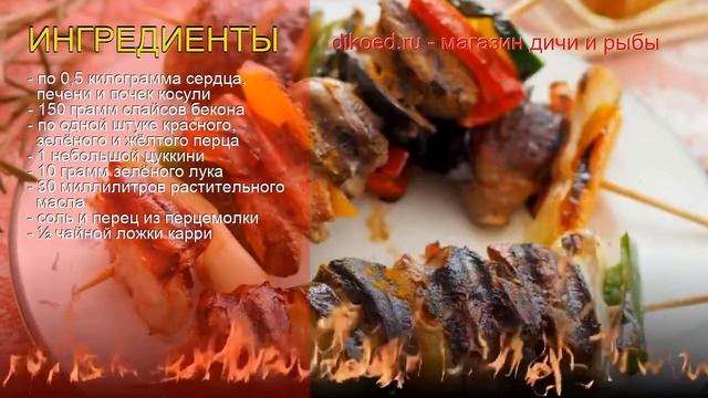 Готовка на Открытом Воздухе