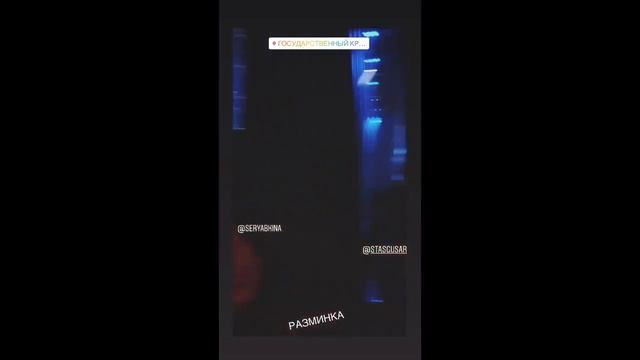 Ольга Серябкина Instagram stories (06.12.19) смотреть онлайн