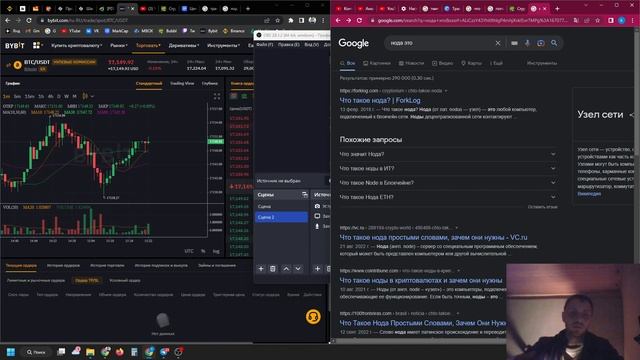 Что такое НОДА? Crypto Node смотреть онлайн