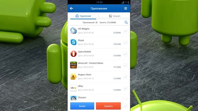 Видеообзор программы для Android: Clean Master смотреть онлайн