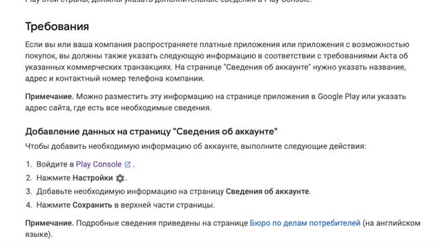 [НОВОСТИ] Боты, новые метрики, мега фишка в Xcode 11 смотреть онлайн