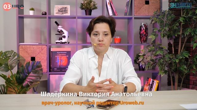 Кто болеет аденомой простаты? смотреть онлайн