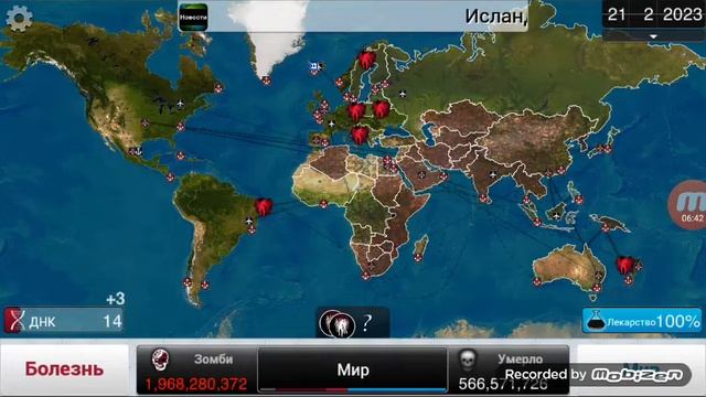 Plague Inc. - Зомби-вирус Necroa Прохождение на Сложном