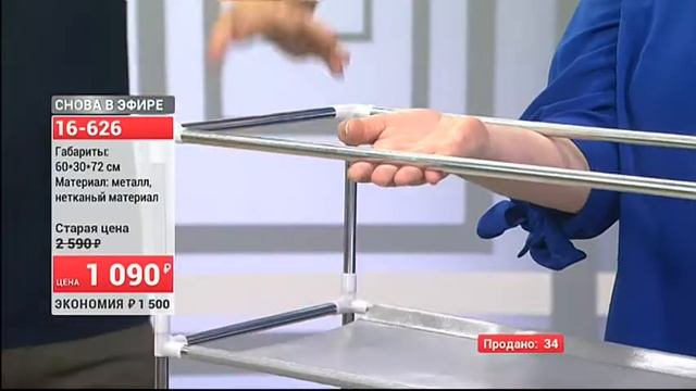 Складная этажерка для обуви Дачный вариант 0405 (Copy 1) смотреть онлайн