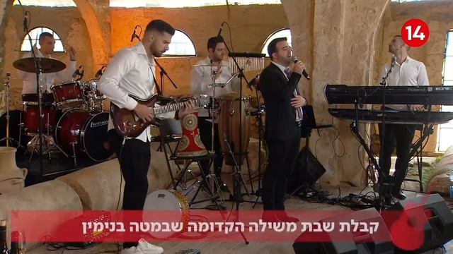 עת שערי רצון - אבא (אביתר בנאי) | יוסף בן עטר | קבלת שבת עם גיל ססובר смотреть онлайн