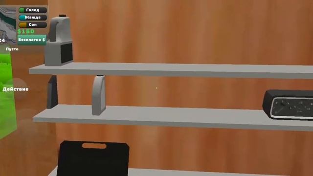 #pickup#прохождение