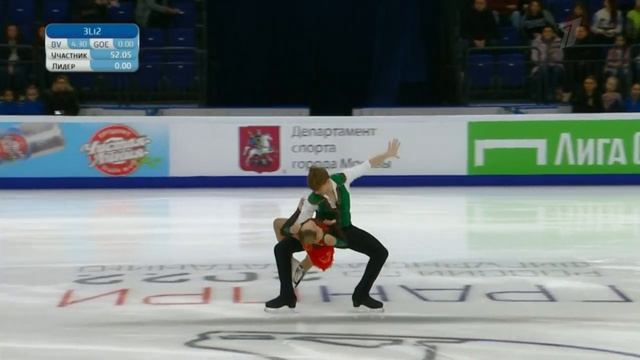 Варвара Черемных - Даниил Бутенко. Произвольная программа. Пары. Москва. Гран-при России 2022 смотреть онлайн