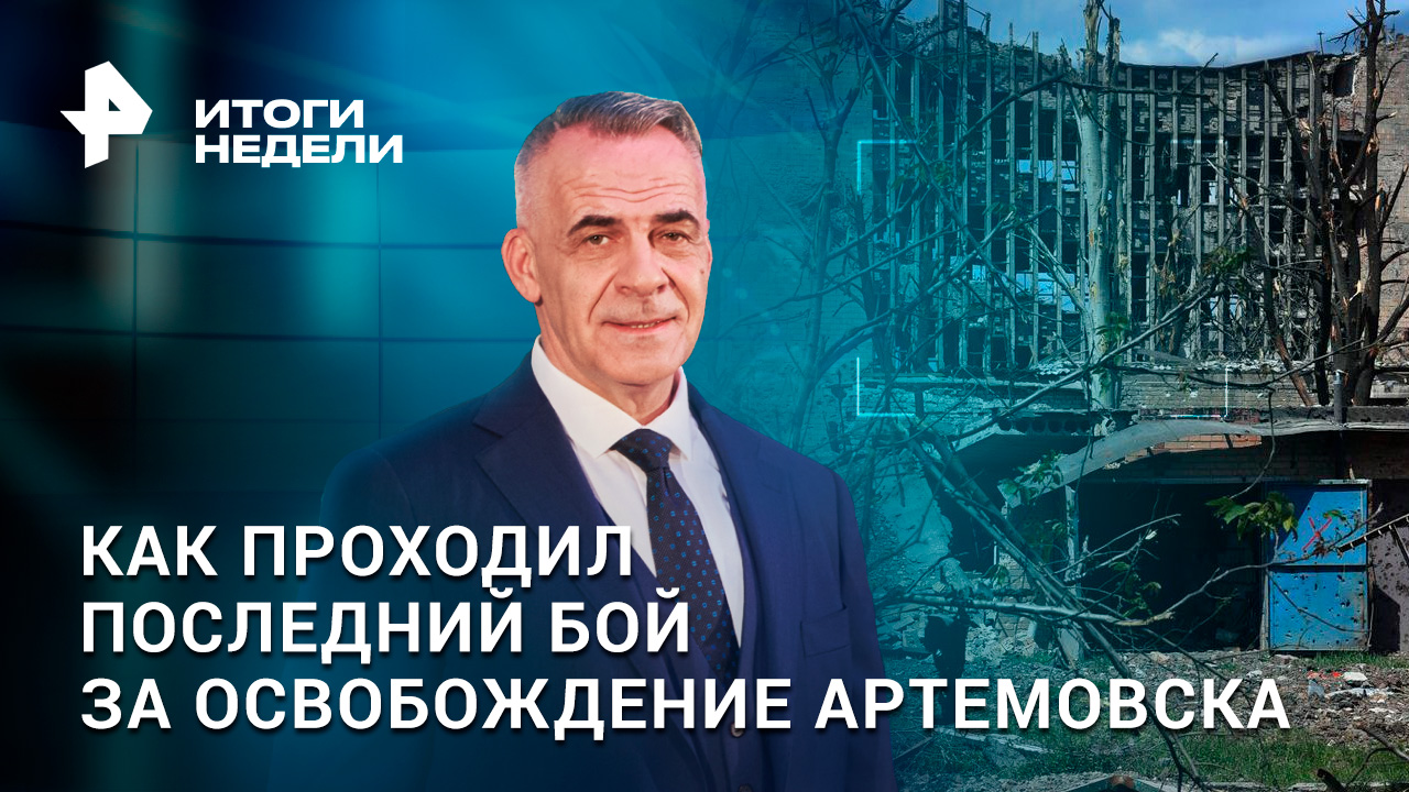 Чем обернется решение Запада передать Киеву истребители Ф-16 / Итоги недели с Петром Марченко смотреть онлайн