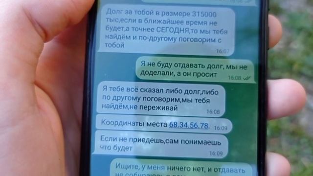 НАШËЛ ПОТЕРЯННЫЙ ТЕЛЕФОН. У МЕНЯ ПРОБЛЕМЫ? смотреть онлайн