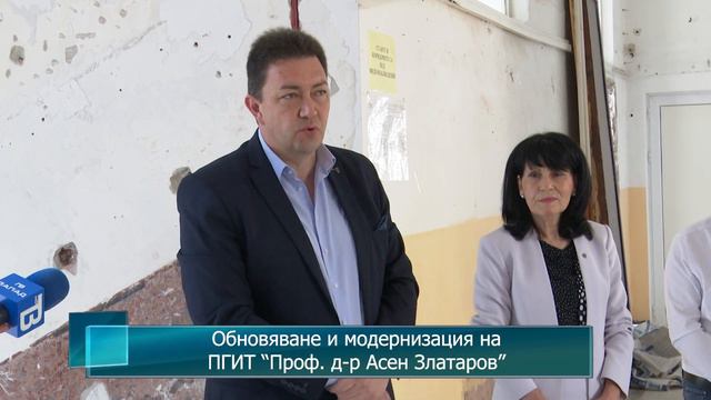Обновяване и модернизация на ПГИТ “Проф. д-р Асен Златаров” смотреть онлайн